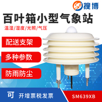 Sobo SM6390 outdoor small weather station Louver box temperature and humidity atmospheric pressure light sensor