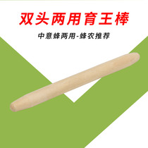 Double-headed dual-purpose Chinese Bee Bee Wangtai stick bang stick special bee wholesale bao king utensils