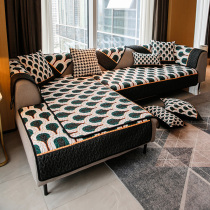 Minshun sofa cushion Four seasons universal minimalist modern Nordic sofa cushions light lavish anti-slip backrest sofa towels cover