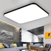Rectangular living room lamp LED ceiling lamp atmospheric creative simple modern warm bedroom lamp lamp lighting