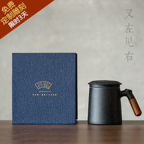 Japanese ceramic mug with lid retro office tea water separation filter tea cup large capacity can be customized