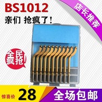To stainless steel deburring scraper BS1018 manual trimmer trimming blade BS1012 scraper blade BS3510