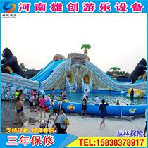 Outdoor large inflatable wave jungle adventure slide mobile water park bracket swimming pool