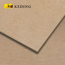 K6603 science and technology Wood Wave series Taiwan KD board painted wood veneer board paint-free wood veneer plywood