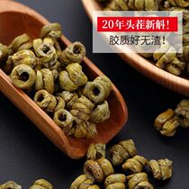 Mountain source Huoshan Dendrobium Dendrobium maple dried strips fresh strips flower tea health tea 5g