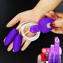 Jumping egg female strong earthquake self-defense device can be inserted into sex toys elephant sex bounce passion yellow adult products Female