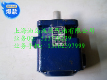 Dosing vane pump vane oil pump oil pump YB1-2 5