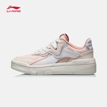 Li Ning Weiwu pink board shoes women shoes 2021 summer new lightweight breathable Wei pro casual shoes
