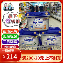 British Aitami Aptamil Platinum Edition Baby Milk Powder 2 Section 3 Cattle Milk Powder Platinum Infant Formula