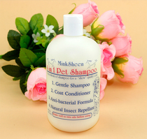 Original imported ferret full-effect dog and cat shampoo pet cat and dog bath shampoo 473ml send bath brush bottle