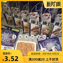  Cat tail home-Dogman cat kitten adult cat food Meat pack snacks canned fat gain 55g tuna chicken wet food
