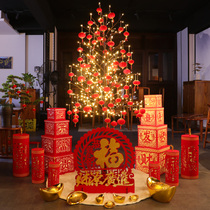 Net Red Christmas Tree Light Led Colorful Lights 1 8 m Plan Christmas New Year Decorative Gift pieces Scene Placement Scene