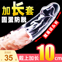 Male mace braces extended sets enlarged and bold glans sex appliances penis covers sexual health products family planning supplies