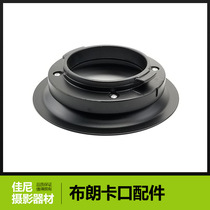 Brown bayonet accessory interface