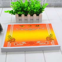 Primary School Student Award paper 16K8K kindergarten commendation letter childrens small Award cartoon ordinary paper A4 certificate