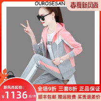 OUROSESAN SPORTS SUIT Lady Autumn Winter Style Han Edition Loose Fashion Casual Display Slim Long Pants Jacket Three Sets
