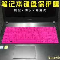 14 inch Acer SF314-51 ES1-421 433G K40-10 Laptop Keyboard Foil TMTX40