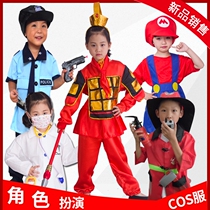 Halloween role-playing costume professional costume Police acting suit Doctor Nurse fire soldier performance suit