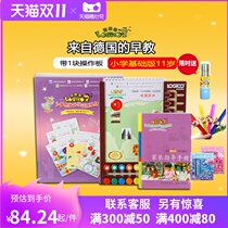 Logic Dog Primary School Basic Edition Five Stages Suitable for children over 11 years old to learn Enlightenment early education educational toys