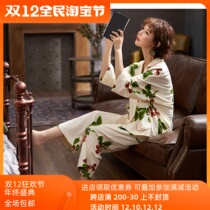 Japanese gp spring and autumn cherry three pieces of pajamas lady lady cotton hanging long sleeve suit
