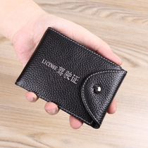 Drivers License holster male leather multifunction zheng jian bao one ultra-thin card Womens duo ka wei mass ferrule