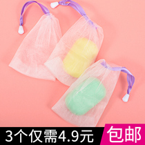 Bubble net bubble net Face cleanser special cleansing net Handmade soap pocket type face wash and bath soap bag