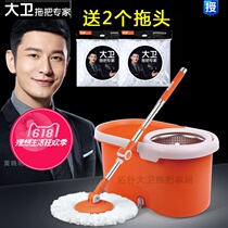 David Q5 mop bucket rotating mop double drive good god tow household hand-free mop