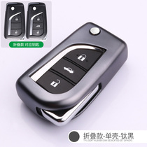 Toyota Corolla Ralink key set Camry rav4 Highlander Prado Reiz special car key bag female