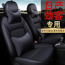 Nissan Jinke 1 5LCVT cool version of the special car cushion four-season cushion full surrounded seat cover 2019-18 models