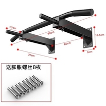 Pull-up frame integrated indoor wall horizontal bar pull-up pull-up device children lead indoor wall horizontal bar