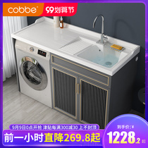 Cabe Space Aluminum Washing Machine Cabinet Combination Laundry Tank Laundry Pool Laundry Desk Companion Washing Machine Basin Integrated Cabinet Balcony