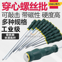 Deli through the heart screwdriver word cross screwdriver screwdriver change knife can hit the magnetic household screwdriver Household