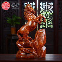 Ancient Wood Carving Yellow Flower Pear Horse To Success Ornament Solid Wood Carving Zodiac Horse Home Décor Gift Craft