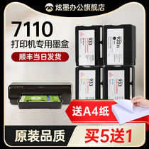 (Increased Capacity) Glare Applies HP 7110 Cartridges Ink hp7110 Printer Ink Box Black Color Inkjet Cartridges even for ink cartridges officejet