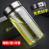 Fu Guangguang capacity double-layer glass leak-proof tea cup Transparent filter with lid Heat-resistant mens and womens office water cup