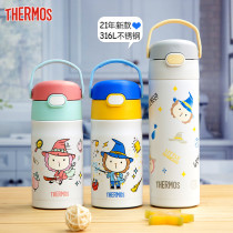 Tinker children thermos cup 316 food grade baby water cup with straws kindergarten boys and girls pupils