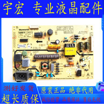 Original Skyworth 32E5DHR 32E510E Power Board 168P-L2N013-00 5800-L2N013-0000