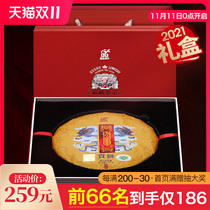 Constable tea 2020 Ban Zhanggong Cake Ancient Tree Puer Tea Cooked Tea Quality Gift Box 357g