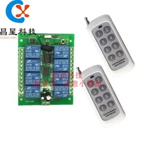 Upgraded version DC12V8 24V eight-way wireless remote control switch lamp model aircraft motor forward and reverse lamp control