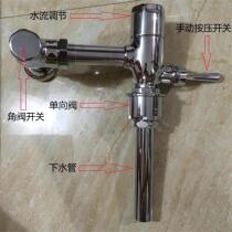 Japan imports a new used stool flush valve