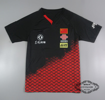 National 2019 custom full standard version of the national team men and women table tennis clothing can be printed short sleeve shirt