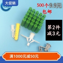 Plastic expansion tube expansion bolt gypsum board special white aircraft expansion tube butterfly expansion screw