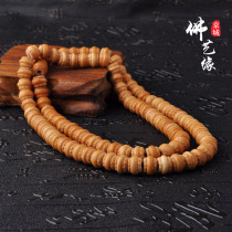 Natural yak bone carving pattern lantern beads with beads waist beads top beads spacer antique old loose beads
