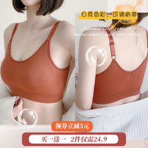  Thin underwear female student high school girl bandeau bottoming No steel ring beauty back sling sports bra chest-wrapped vest