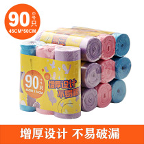 Emperor Van garbage bags point-broken three-color thickened 3 packs 90 household kitchen bathroom plastic bags medium wholesale
