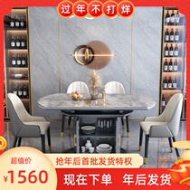 Light luxury bright rock board dining table and chair combination telescopic modern simple household small family folding dining table variable round table