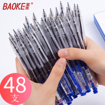 baoke baoke Red teacher with old black ballpoint pen press type student refill blue cute press replacement core 0 7 press type transparent neutral signature sign-in pen office wholesale