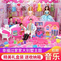 Tong Leba Biyo Doll Suit Big Gift Box Girl Princess Wedding Dresses Children Play With House Villa Castle Oversize