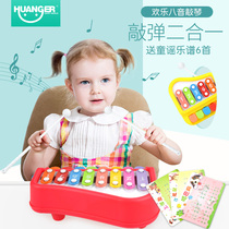 Puzzle eight-tone accordion baby two-in-one percussion instrument 8 months baby childrens piano music toy 1-2 years old