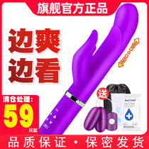 Viking Rod female masturbation toy female orgasm utensils can be inserted into private parts adult products sex fun orgasm supplies